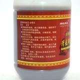 Ветеринарная медицина Цин Детоксифицирующая жидкая антивирусная профилактика чумы и лекарства от птицы для цыплят с пероральными жидкими цыплятами