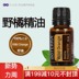 Chính hãng doTERRA Dotray Tinh dầu cam đơn phương 15ml Tâm trạng thanh lọc không khí trong lành - Tinh dầu điều trị tinh dầu lavender Tinh dầu điều trị