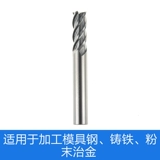 65 градусов в целом металлический керамический стержневой фрезерный резак круглый фрезек с носовым фрезом тонкая обработка зеркальный керамический фрезер