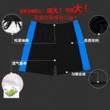 Мужские штаны для плавания, большой спортивный быстросохнущий купальник, большой размер, оверсайз