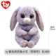 [Маленький] фиолетовый кролик цветок кролика (день рождения 4.12)
