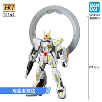 HG 1/144 Stargazer-Gundam-Star Gatoor Dare [5055603]