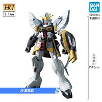 HG 1/144 Desert Gundam [5057844]