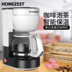 máy xay cafe HOMEZEST Máy pha cà phê Hamster CM-1002 hộ gia đình nhỏ pha cà phê nhỏ giọt của Mỹ bán máy pha cafe Máy pha cà phê