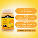 Xiazhang Australia приобрела New Zealand Streamland Lemon Lemon Honey 500G Dad, где рекомендуется место