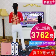 Cô gái nhảy đôi nữ nhảy chăn TV TV nhảy khiêu vũ nhảy thảm nhà giảm béo nam nữ - Dance pad