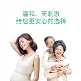 Yunchang Polysheng 3 коробки 3 коробки беременности и четкие диетические волокно гипотоническое сахар беременная кишечка для взрослых кишечников