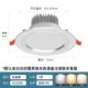 Baijiayin 3W [белый свет по умолчанию модели алюминия]