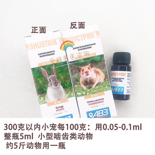 Паразитические паразиты в теле