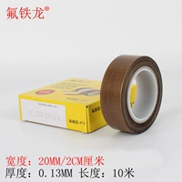 0.13mm, 20mm, 10м