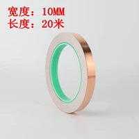 10mm, 20м