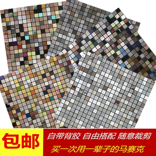 Металлическая алюминиевая пластиковая панель мозаика с клейкой самостоятельной наклейкой