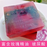 Прозрачное масло на основе аминокислот с розой в составе, очищающее молочко подходит для мужчин и женщин для умывания для всего тела, увлажняющий дезодорант