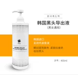 Очищающее молочко от черных точек, очищение пор