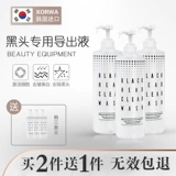 Очищающее молочко от черных точек, очищение пор