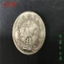 Bán cổ nhất chơi cơ chế cũ đồng đô la bạc tiền cổ Tỉnh Quý Châu Guangxu Yuanbao Bộ sưu tập đại dương tưởng niệm Longcoin đồng xu bạc cổ Tiền ghi chú