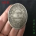 Bán cổ chơi cơ chế cũ đồng đô la bạc tiền cổ 1926 vòng hoa nhân dân tệ tiền xu kỷ niệm bộ sưu tập đại dương Tiền ghi chú