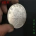Đồng đô la bạc cổ đồng xu bạc tròn bạc đồng bạc sterling bạc thật giả tiền tệ Cộng hòa Trung Quốc tám năm năm đô la bạc cổ