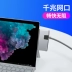 Microsoft Surface Pro6 bến tàu USB3.0 bên ngoài 3 4 5laptop mở rộng HDMI Tablet PC - USB Aaccessories