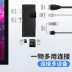 Microsoft Surface Pro6 bến tàu USB3.0 bên ngoài 3 4 5laptop mở rộng HDMI Tablet PC - USB Aaccessories quạt gió mini USB Aaccessories