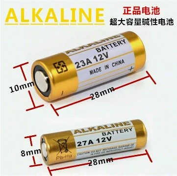 12V23A L1028 Beauty Real Aid?