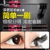 Shaqili Mascara Dày và Big Eyes Long Mascara Zero Halo Dye Long Dày Curl No Fly 389 - Kem Mascara / Revitalash chuốt mi the face shop Kem Mascara / Revitalash