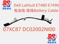 Dell Dell Latitud E7480 E7490 Линия батареи 07XC87 DC02002NI00
