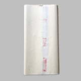 Anhui Xuan Paper три фута, четыре фута, Xuanzhuang, наполовину приготовленная рисовая бумага для каллиграфии.