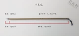 Продвигайте Xuan Brush Little Red Mao Mao xiaokai Pen для печати рукописи. Flip Head, xiao kai.