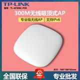 TP-Link Gigabit 100S