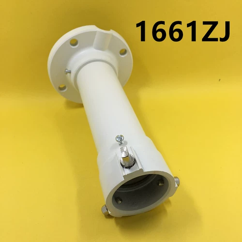 Haikang 1661ZJ Шаловый аппарат Smedie Hainan HD Шары маленькие высокие шарики, висящие алюминиевые кронштейны 1662ZJ