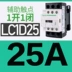 Công tắc tơ AC Schneider LC1D09 D32 D50 D80D95AC220VAC380V thang máy ba pha M7C Dụng cụ điện