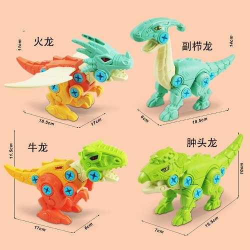 Конструктор, динозавр, игрушка, трансформер для мальчиков и девочек, тираннозавр Рекс