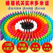 Trẻ em domino 500 miếng 1000 miếng tiêu chuẩn trí tuệ người lớn trai gái xây dựng đồ chơi nội tạng bằng gỗ