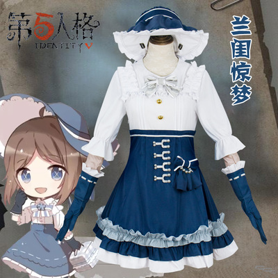 taobao agent The fifth person Gang Ding Cos Cos Lolita Gardener's Disciplinary Star COS Lan Drand Dream Cosplay