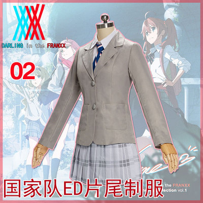 taobao agent [Clearance] Darling in the Franxx hostess 02cosed uniform national team cosplay