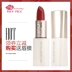 My Things Honey Magic Lip Balm dưỡng ẩm tươi sáng dưỡng ẩm Primer Honey Plant Lipstick - Son môi son màu đỏ gạch Son môi