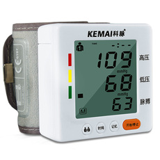 Электронный тонометр 血压测量计家用手腕式准确全自动语音播报儿童小孩电子血压计仪器