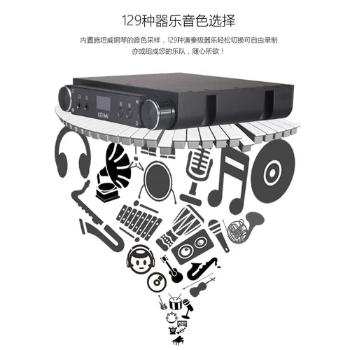 Keymi Smart Piano Mute System Оправление ошибок AI Piano Sparring 88 Ключ