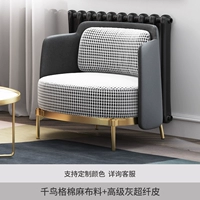 Houndstooth Cotton Lenen Lenen + высококачественная серая кожа из микрофибры