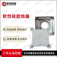 Thượng Hải Maijun Túi mềm thông minh Silicon Plaza 304 Thép không gỉ an toàn Cangle trực tiếp điều tra trang trí thị trấn trực tiếp trực tiếp trực tiếp trực tiếp thoát sàn máy giặt thoát sàn chống mùi hôi