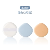 (Смешанный цвет) 3 куска воды капли+мешки