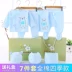 Hộp quà tặng mùa hè mới Bộ quần áo trẻ em bằng vải cotton 0-3 tháng 6 Sản phẩm dành cho trẻ sơ sinh mùa xuân và mùa thu