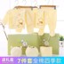 Hộp quà tặng mùa hè mới Bộ quần áo trẻ em bằng vải cotton 0-3 tháng 6 Sản phẩm dành cho trẻ sơ sinh mùa xuân và mùa thu đồ sơ sinh cho bé Bộ quà tặng em bé