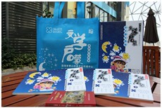 Воспитание Википедии 正版育心经典 /2年系统读经1+1家庭版 儿童读物 国学