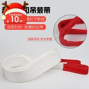 giá ròng rọc kéo tay Kéo phẳng 2 tấn với chiều rộng 5cm hoàn thành nâng dây treo vải chết với dụng cụ nâng - Dụng cụ thủy lực / nâng kính thuỷ lực