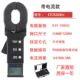 Etcr2000c (0-1000 Ом)