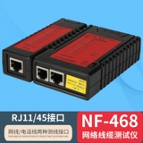 БЕСПЛАТНАЯ ДОСТАВКА НОВЫЙ ОРИГИНАЯ SACVY RATS NF-468