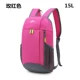 Rose Red 15L имеет слой перегородки+подвесная сумка
