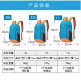 Ученики начальной школы в легкой школе Travel Back составляют рюкзак классов